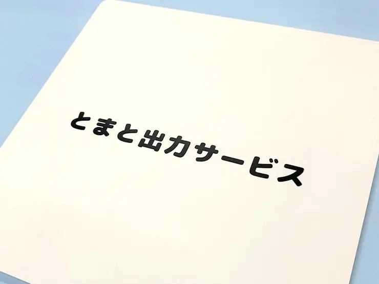 カッティングシートのウェット貼りでの施工が完了