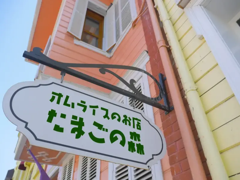 看板に長期屋外用カッティングシートで装飾