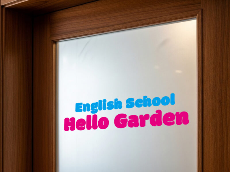 子ども向け英語教室のドアに楽しいサインデザイン