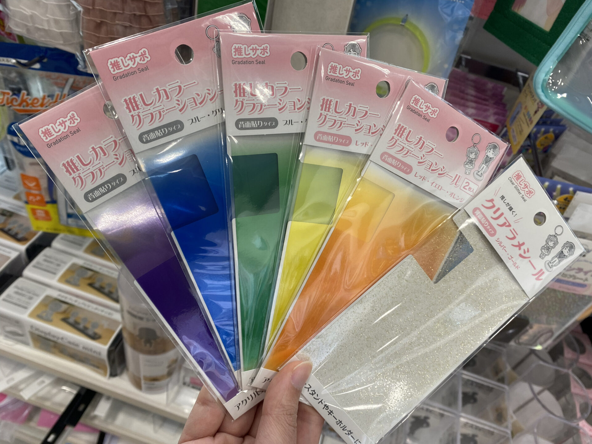 カッティングシート豆知識 100均で入手可能！うちわ用カッティングシート素材