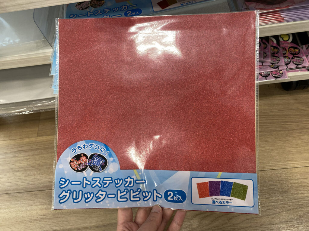 セリアのシートステッカー
